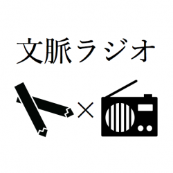 logo2radio