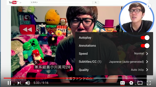 Youtube 字幕 ダウンロード