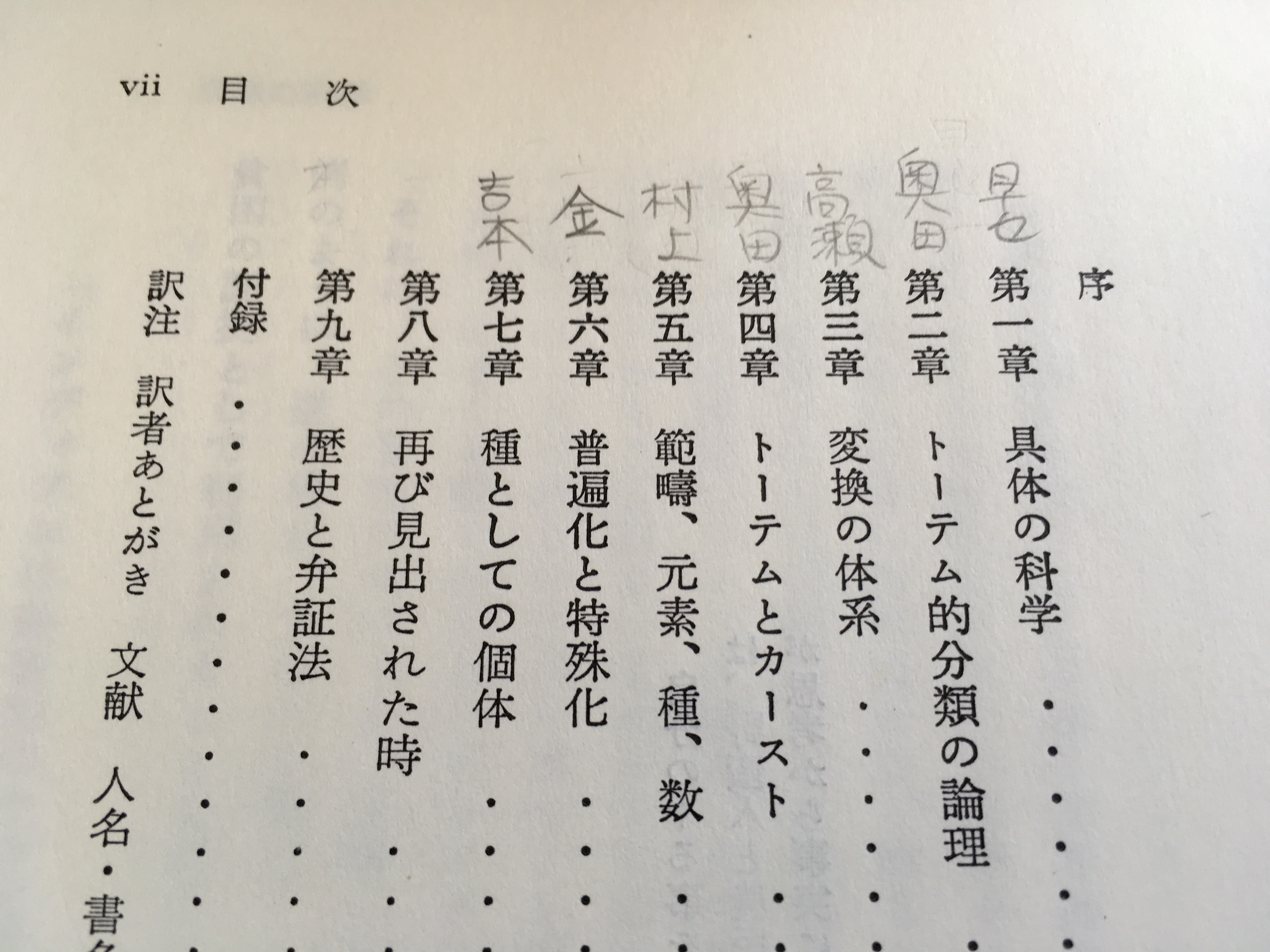 文学的リアリズム オーギュスト・コントは、人間の理性に対する新たな信念を生み出しました。