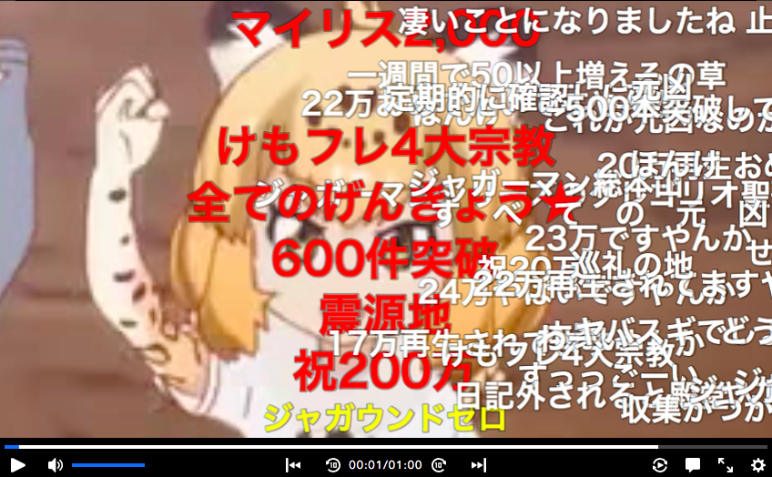 ジャガーマンシリーズ ワイトもそう思います の元ネタ 初出は 文脈をつなぐ