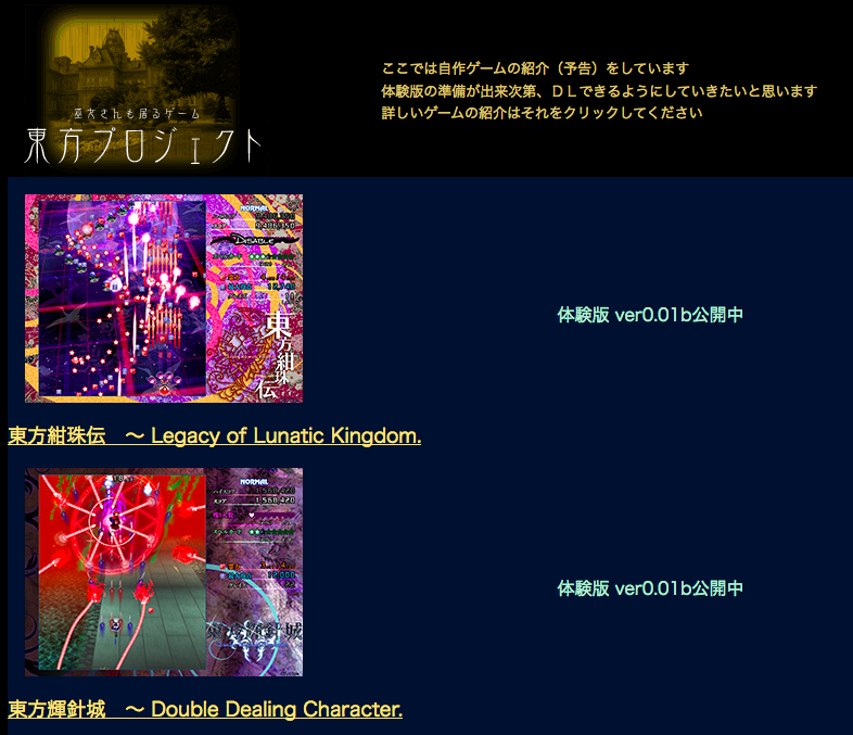 そこに在るもの　東方アニメプロジェクト・テーマソング　 舞風　MAIKAZE 舞風-Maikaze | 時音-Tokine - 東方夢想夏郷 1 OPテーマ「そこに